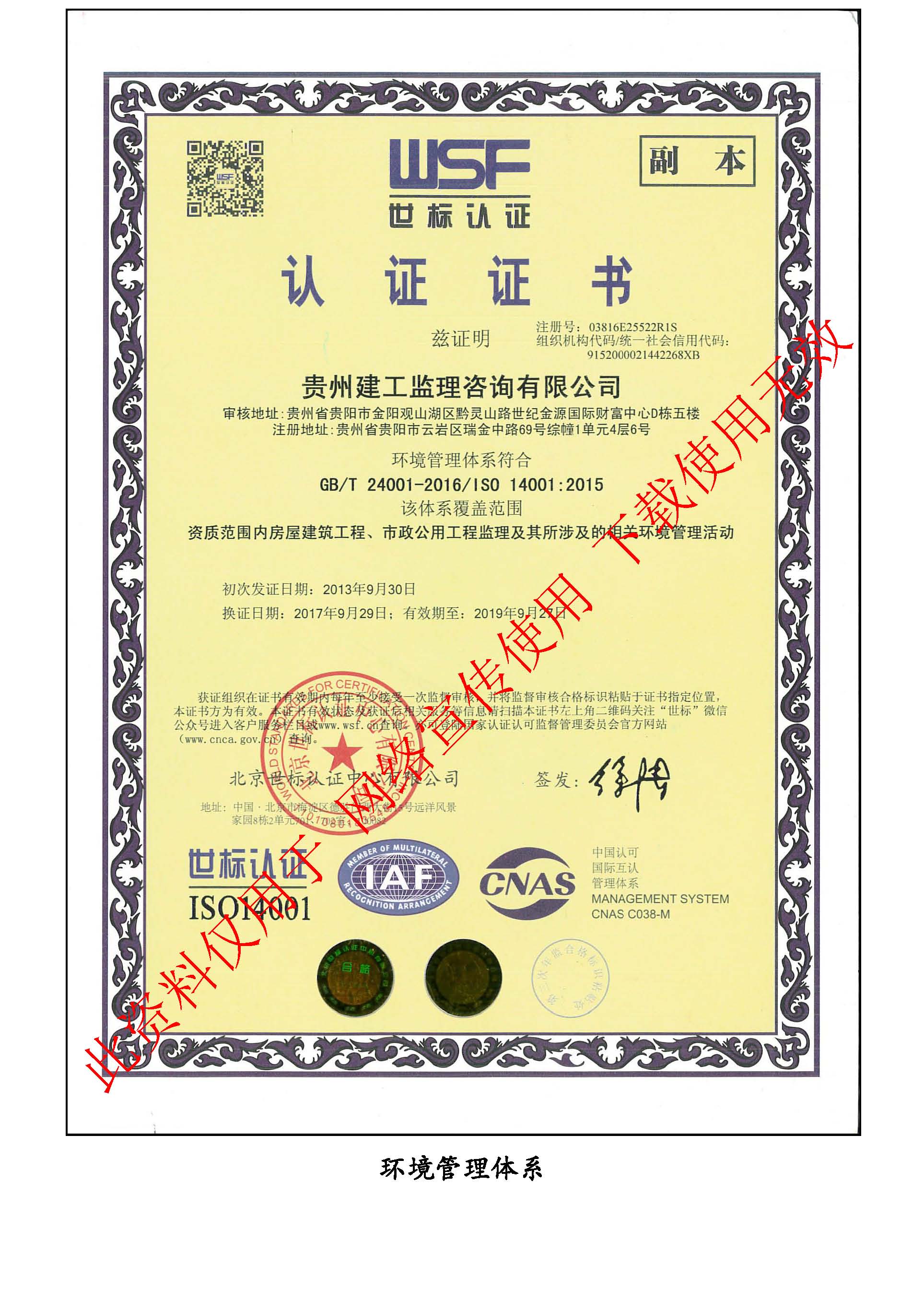 1709193341671843.jpg 1709193341671843.jpg