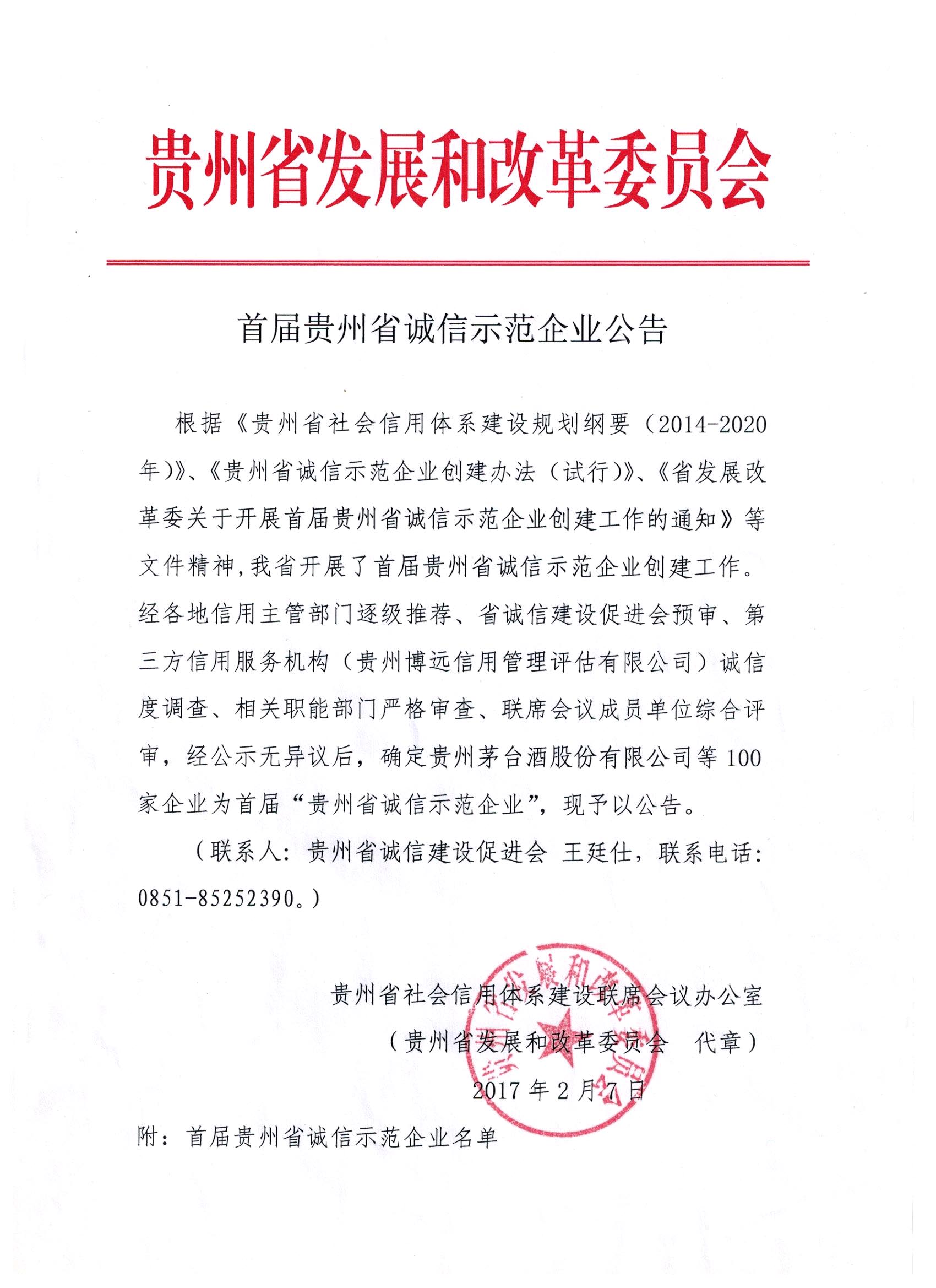 1709543614921439.jpg 1709543614921439.jpg